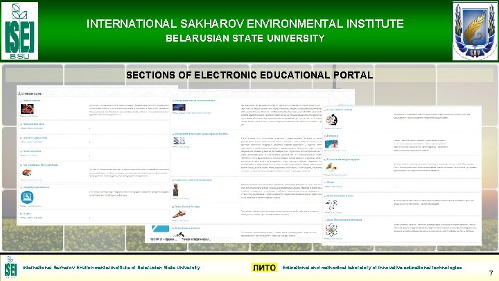 INTERNATIONAL SAKHAROV ENVIRONMENTAL INSTITUTE BELARUSIAN STATE UNIVERSITY SECTIONS OF ELECTRONIC EDUCATIONAL PORTAL International Sakharov