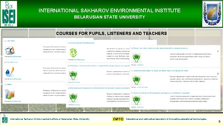 INTERNATIONAL SAKHAROV ENVIRONMENTAL INSTITUTE BELARUSIAN STATE UNIVERSITY COURSES FOR PUPILS, LISTENERS AND TEACHERS International