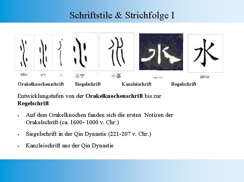 Schriftstile & Strichfolge I Orakelknochenschrift Siegelschrift Kanzleischrift Regelschrift Entwicklungstufen von der Orakelknochenschrift bis zur