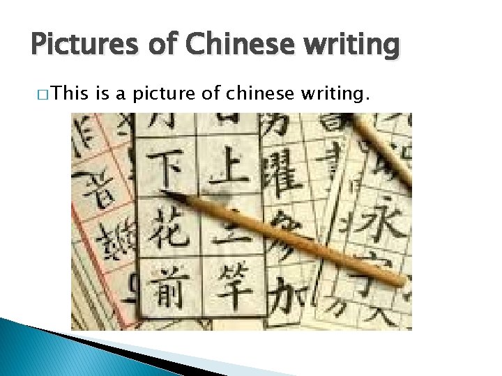 Pictures of Chinese writing � This is a picture of chinese writing. 