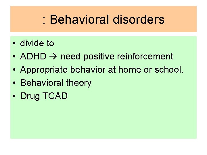 : Behavioral disorders • • • divide to ADHD need positive reinforcement Appropriate behavior