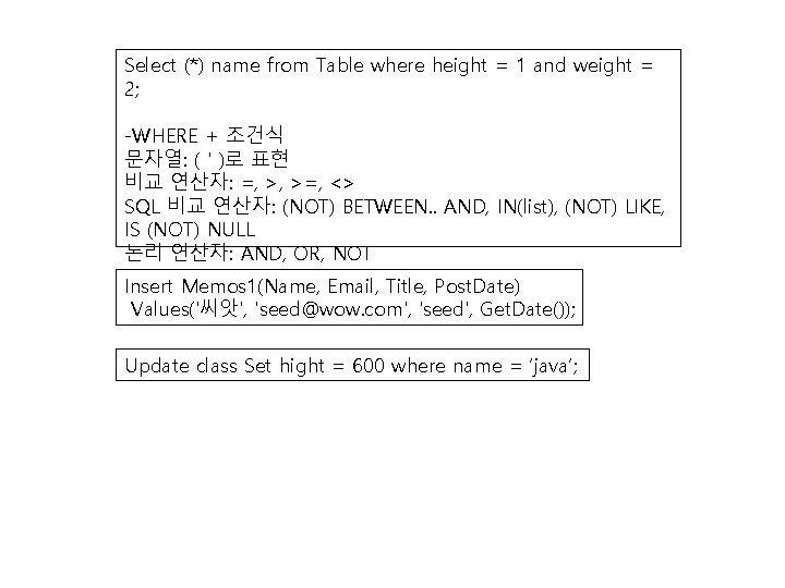 Select (*) name from Table where height = 1 and weight = 2; -WHERE
