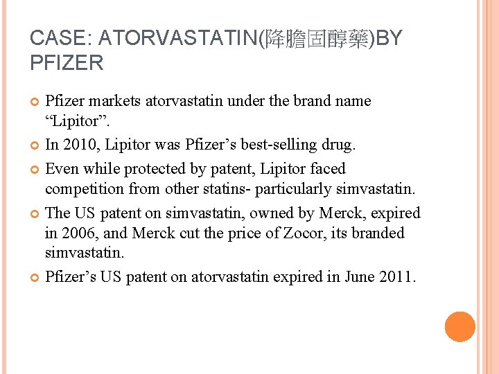 CASE: ATORVASTATIN(降膽固醇藥)BY PFIZER Pfizer markets atorvastatin under the brand name “Lipitor”. In 2010, Lipitor