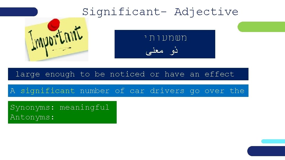 Significant- Adjective משמעותי ﺫﻭ ﻣﻌﻨﻰ large enough to be noticed or have an effect