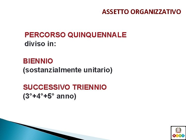 ASSETTO ORGANIZZATIVO PERCORSO QUINQUENNALE diviso in: BIENNIO (sostanzialmente unitario) SUCCESSIVO TRIENNIO (3°+4°+5° anno) 