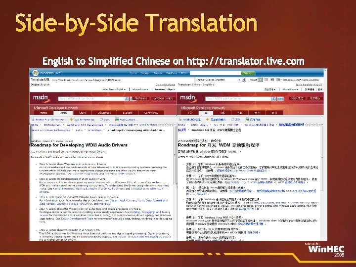 Side-by-Side Translation English to Simplified Chinese on http: //translator. live. com 