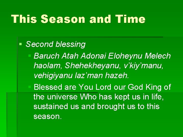 This Season and Time § Second blessing § Baruch Atah Adonai Eloheynu Melech haolam,