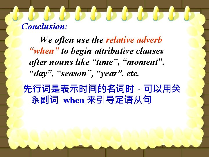 Conclusion: We often use the relative adverb “when” to begin attributive clauses after nouns