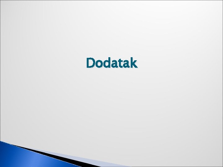 Dodatak 