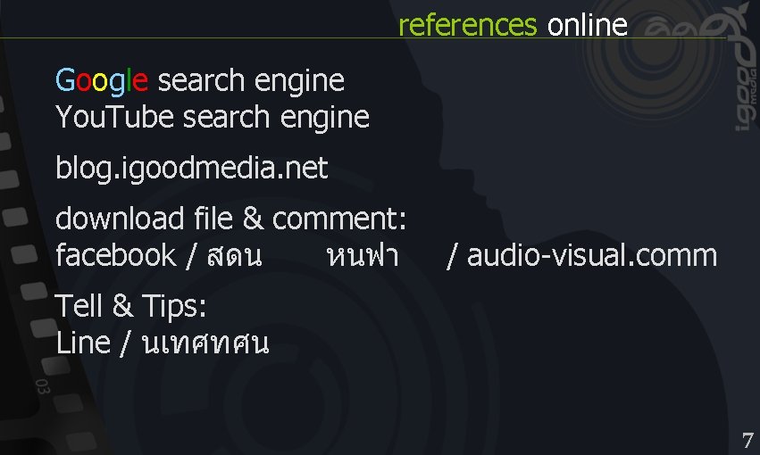 references online Google search engine You. Tube search engine blog. igoodmedia. net download file