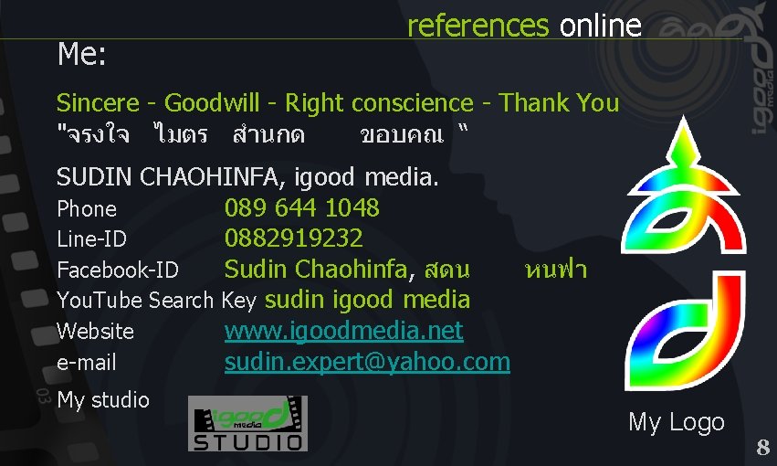 Me: references online Sincere - Goodwill - Right conscience - Thank You "จรงใจ ไมตร