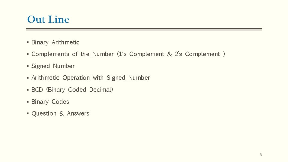 Out Line § Binary Arithmetic § Complements of the Number (1’s Complement & 2’s Out Line § Binary Arithmetic § Complements of the Number (1’s Complement & 2’s
