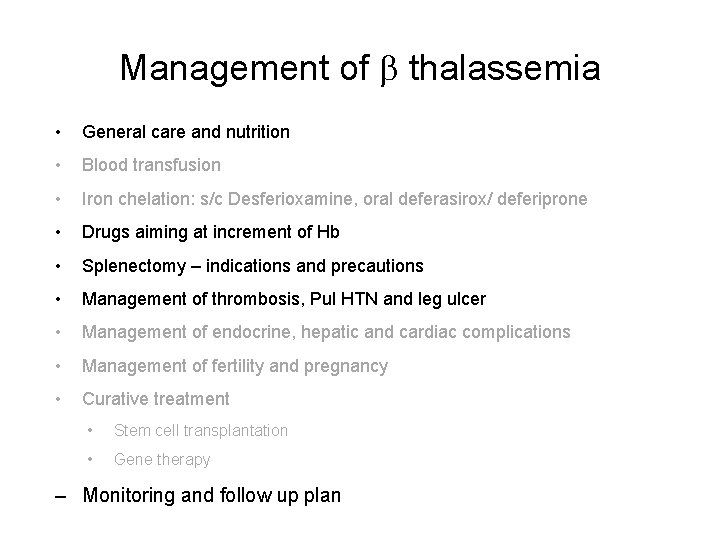 Management of b thalassemia • General care and nutrition • Blood transfusion • Iron