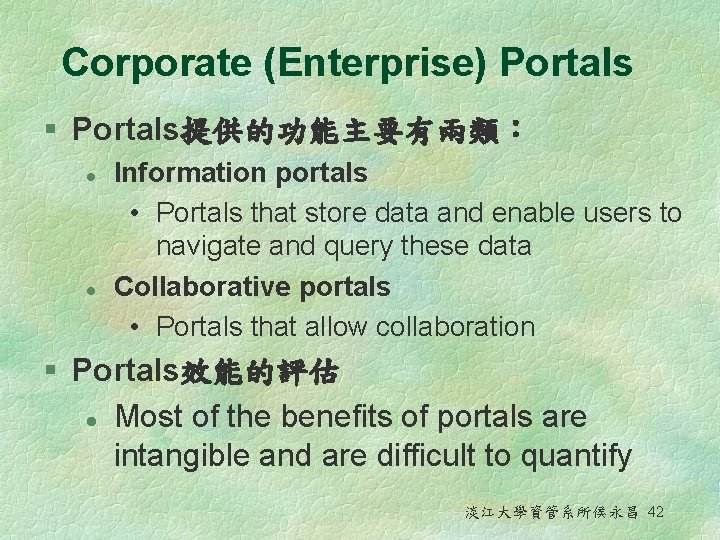 Corporate (Enterprise) Portals § Portals提供的功能主要有兩類︰ l l Information portals • Portals that store data