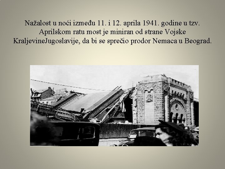 Nažalost u noći između 11. i 12. aprila 1941. godine u tzv. Aprilskom ratu