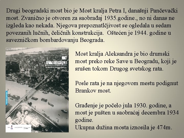 Drugi beogradski most bio je Most kralja Petra I, današnji Pančevački most. Zvanično je