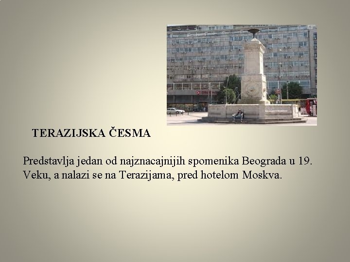 TERAZIJSKA ČESMA Predstavlja jedan od najznacajnijih spomenika Beograda u 19. Veku, a nalazi se