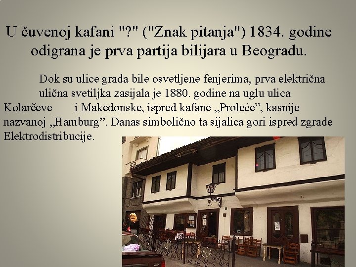 U čuvenoj kafani "? " ("Znak pitanja") 1834. godine odigrana je prva partija bilijara