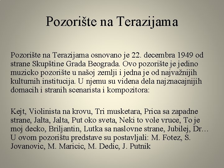 Pozorište na Terazijama osnovano je 22. decembra 1949 od strane Skupštine Grada Beograda. Ovo