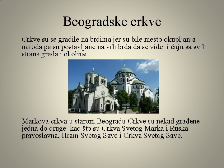 Beogradske crkve Crkve su se gradile na brdima jer su bile mesto okupljanja naroda