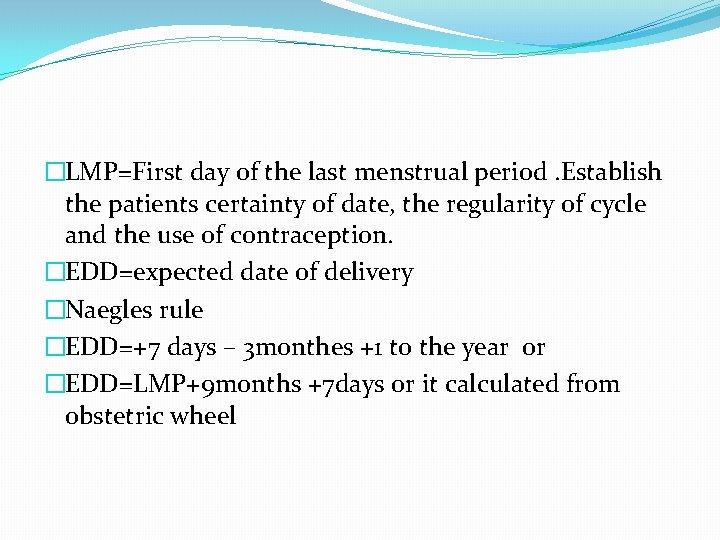 �LMP=First day of the last menstrual period. Establish the patients certainty of date, the