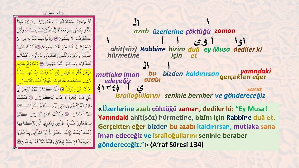  ﺍﻟ azab ﺍ üzerlerine çöktüğü zaman ﺍ ﻭﻯ ﺍ ﺍﻭﺍ ﺍ ahit(söz) Rabbine