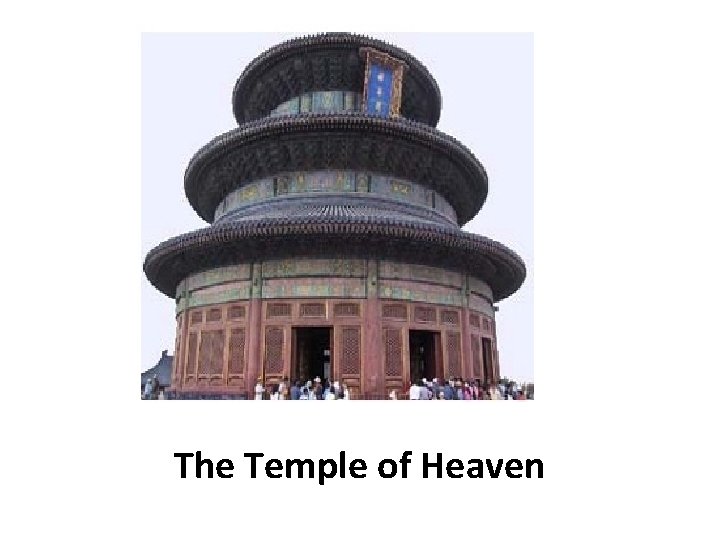 The Temple of Heaven 