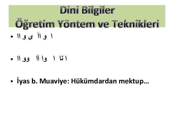 Dini Bilgiler Öğretim Yöntem ve Teknikleri ● ﺍ ﻭ ﺍآ ﻯ ﻭ ﺍﺍ ●