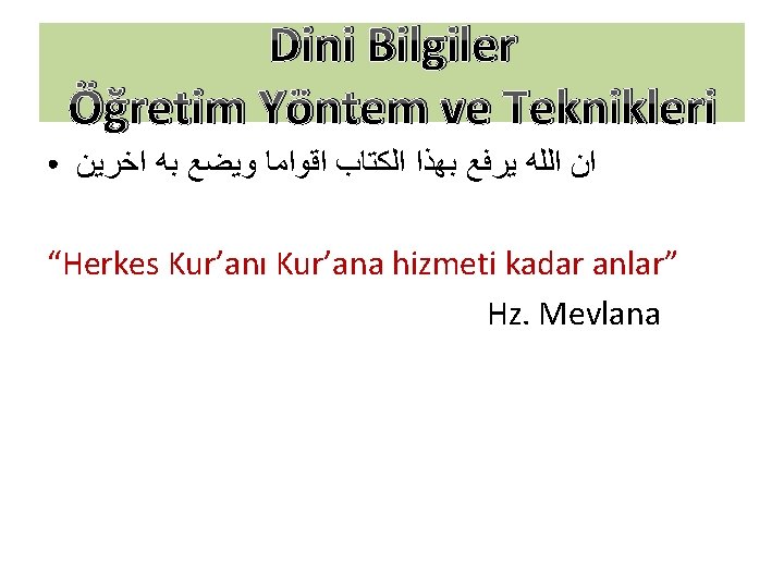 Dini Bilgiler Öğretim Yöntem ve Teknikleri ● ﺍﻥ ﺍﻟﻠﻪ ﻳﺮﻓﻊ ﺑﻬﺬﺍ ﺍﻟﻜﺘﺎﺏ ﺍﻗﻮﺍﻣﺎ ﻭﻳﻀﻊ