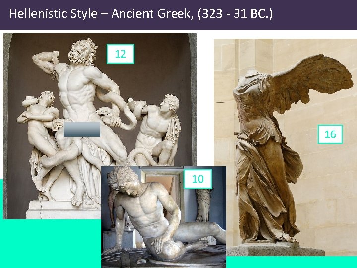 Hellenistic Style – Ancient Greek, (323 - 31 BC. ) 12 16 10 