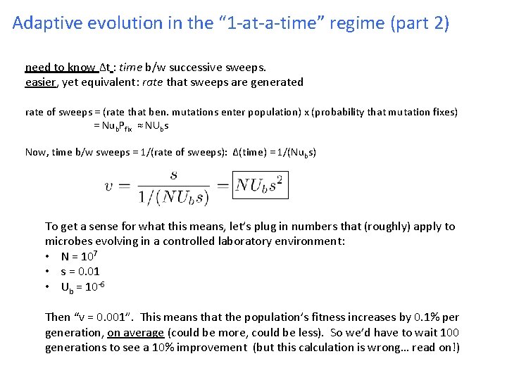 Adaptive evolution in the “ 1 -at-a-time” regime (part 2) need to know Δt Adaptive evolution in the “ 1 -at-a-time” regime (part 2) need to know Δt