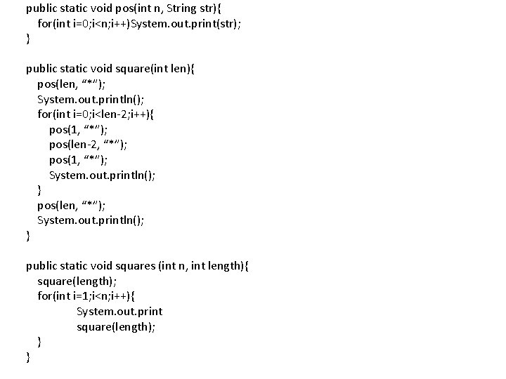 public static void pos(int n, String str){ for(int i=0; i<n; i++)System. out. print(str); }