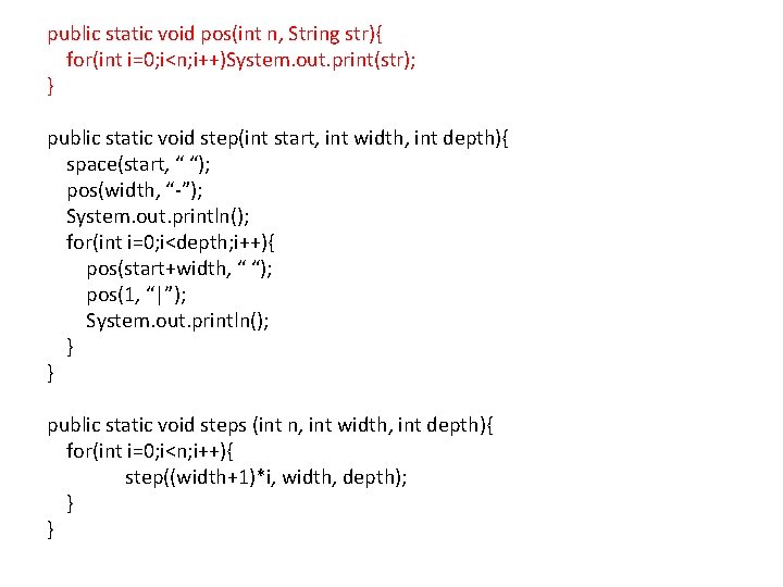 public static void pos(int n, String str){ for(int i=0; i<n; i++)System. out. print(str); }