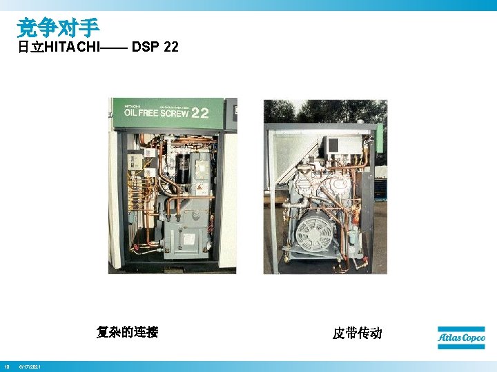 Hitachi – DSP 22 – Let’s Look Inside 竞争对手 日立HITACHI—— DSP 22 复杂的连接 18 Hitachi – DSP 22 – Let’s Look Inside 竞争对手 日立HITACHI—— DSP 22 复杂的连接 18