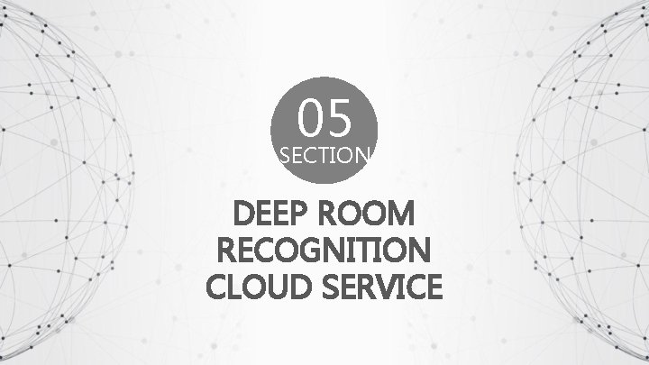 05 SECTION DEEP ROOM RECOGNITION CLOUD SERVICE 