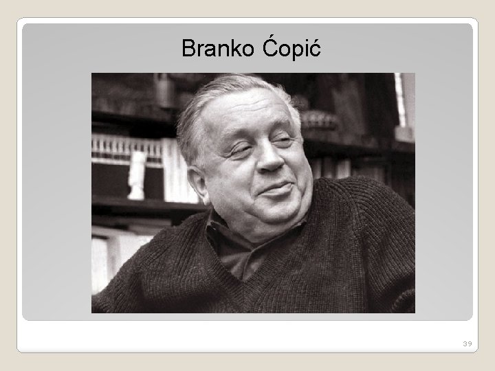 Branko Ćopić 39 