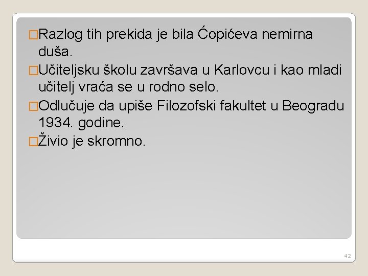 �Razlog tih prekida je bila Ćopićeva nemirna duša. �Učiteljsku školu završava u Karlovcu i