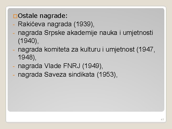 �Ostale - nagrade: Rakićeva nagrada (1939), nagrada Srpske akademije nauka i umjetnosti (1940), nagrada