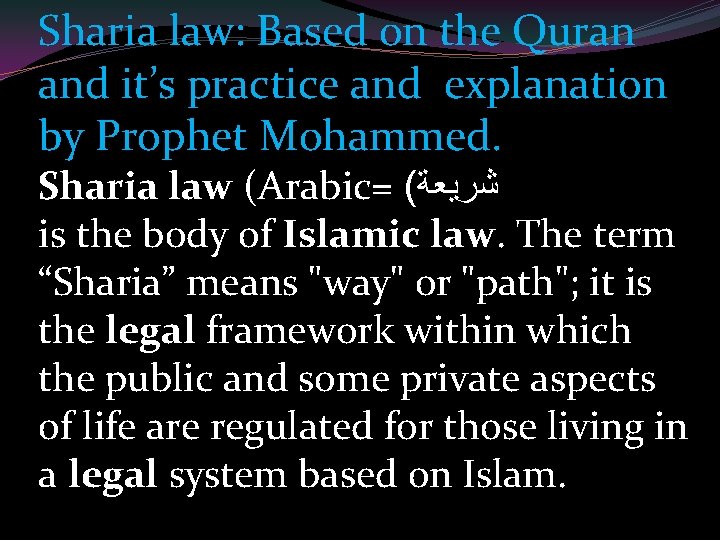 Sharia law: Based on the Quran and it’s practice and explanation by Prophet Mohammed.