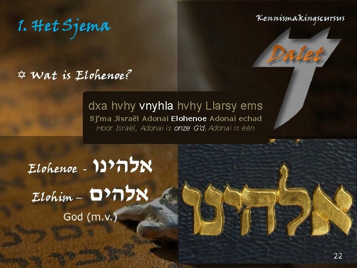 dxa hvhy vnyhla hvhy Llarsy ems Sj’ma Jisraël Adonai Elohenoe Adonai echad Hoor Israël,