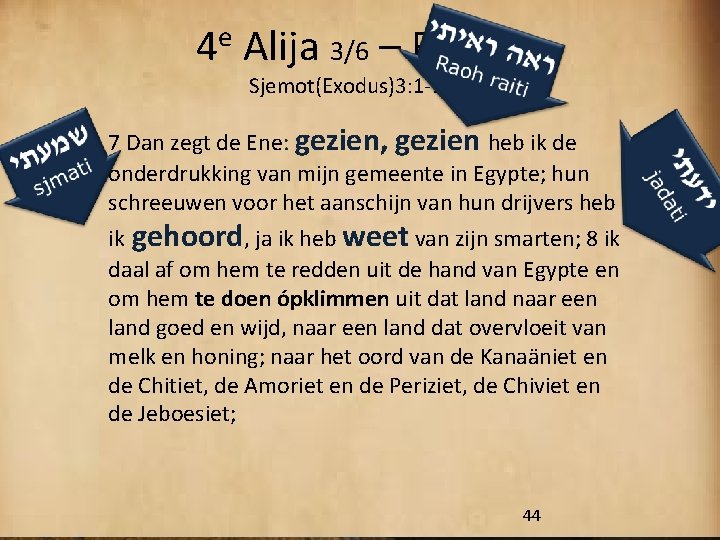 4 e Alija 3/6 – Revi’i Sjemot(Exodus)3: 1 -15 7 Dan zegt de Ene: