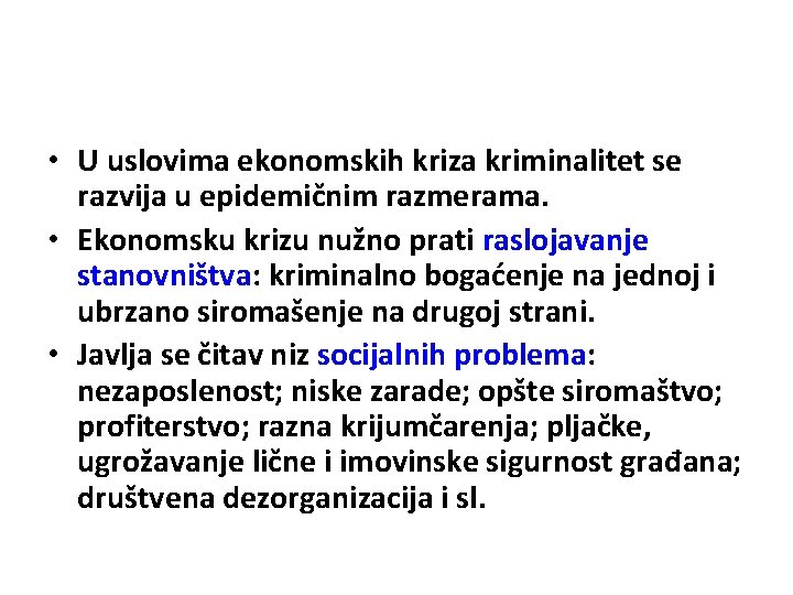  • U uslovima ekonomskih kriza kriminalitet se razvija u epidemičnim razmerama. • Ekonomsku