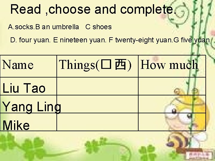 Read , choose and complete. A. socks. B an umbrella C shoes D. four