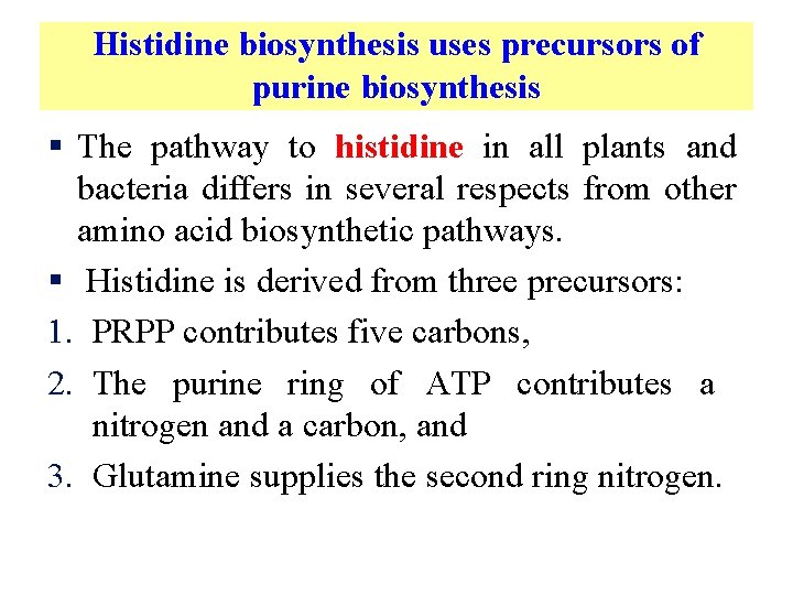 Histidine biosynthesis uses precursors of purine biosynthesis § The pathway to histidine in all
