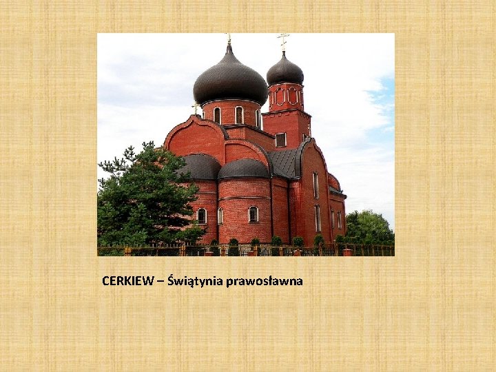 CERKIEW – Świątynia prawosławna 