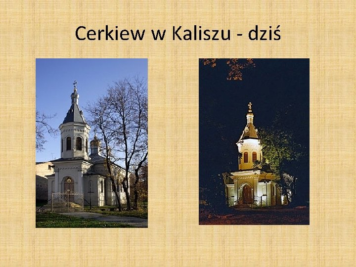 Cerkiew w Kaliszu - dziś 