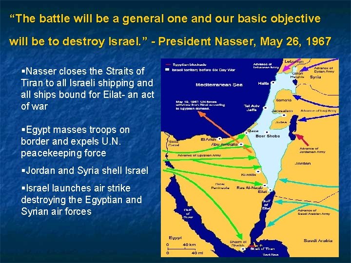 “The battle will be a general one and our basic objective will be to
