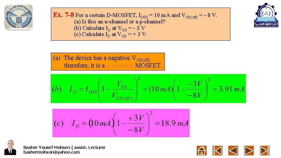 Ex. 7 -8 For a certain D-MOSFET, IDSS = 10 m. A and VGS(off)