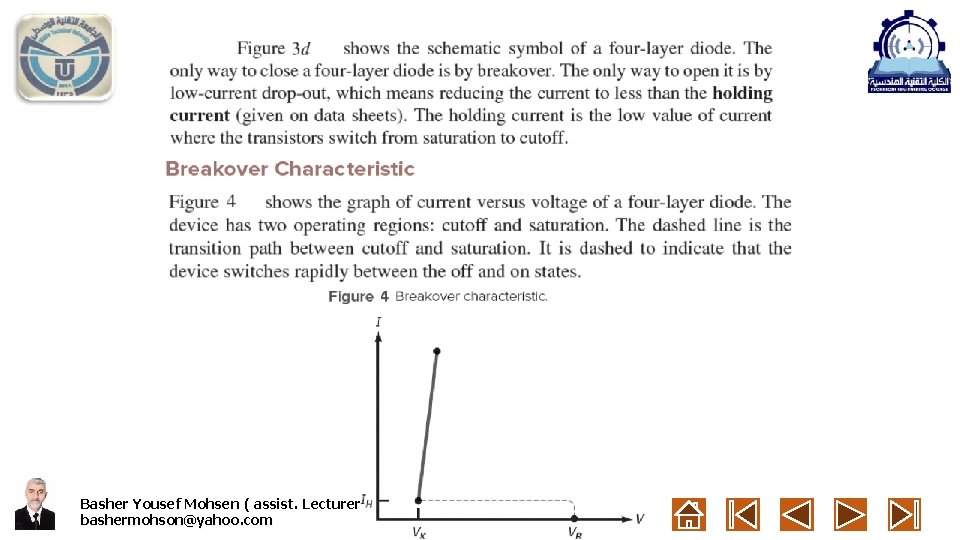 Basher Yousef Mohsen ( assist. Lecturer bashermohson@yahoo. com 