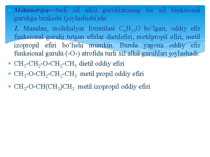  Metameriya↔turli xil alkil guruhlarining bir xil funksional guruhga birikishi (joylashishi)dir. 1. Masalan, molekulyar